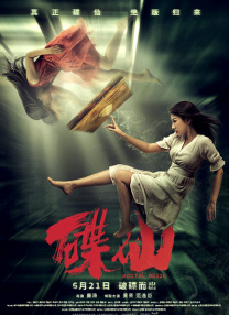 姐妹的房间